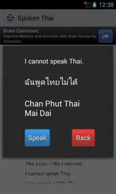 Spoken Thai android App screenshot 1